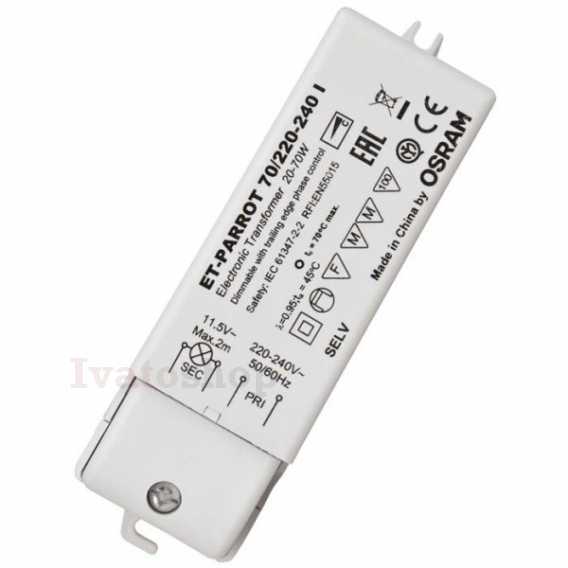 Obrázek pro TRAFO 20-70W 12V AC DIMM   12V 70W